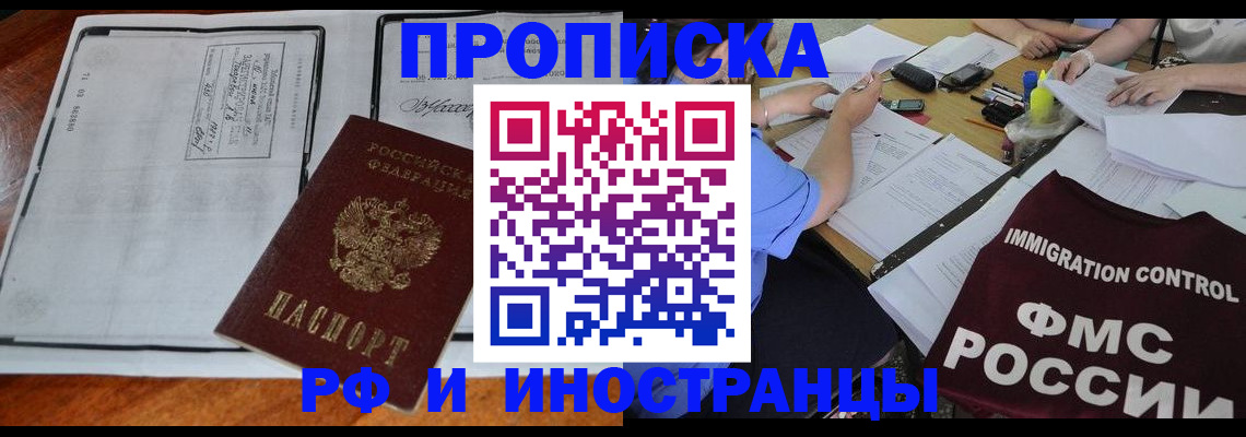 регистрация для школы в Оренбурге