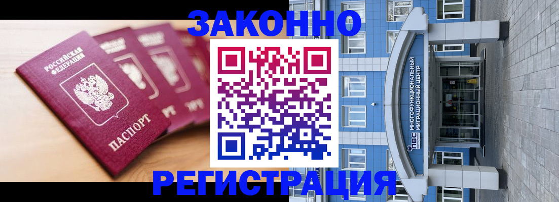 регистрация для школы в Оренбурге